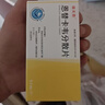 [瑞夫恩] 恩替卡韦分散片0.5mg*21片/盒*15盒装 实拍图