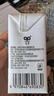 九羊（jiuyang）纯羊奶200ml*18盒家庭实惠装脱膻无蔗糖无添加全家营养早餐 实拍图