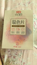 立白小白白洗衣防串色吸色片40片 即用即抛 纳米吸附衣物混洗色母片 实拍图