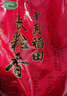 十月稻田 长粒香大米 10斤（东北大米 香米 5kg/公斤） 实拍图