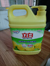 立白清新柠檬洗洁精大桶1.5kg 除味去油腥餐具净洗涤灵洗碗液随机发货 实拍图