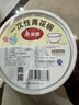 美丽雅 一次性小碗360ml*20只 青花塑料餐盒食品级汤圆米饭冰粉碗不带盖 实拍图