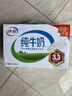 伊利纯牛奶250ml*24盒 优质乳蛋白早餐奶 4月产 实拍图