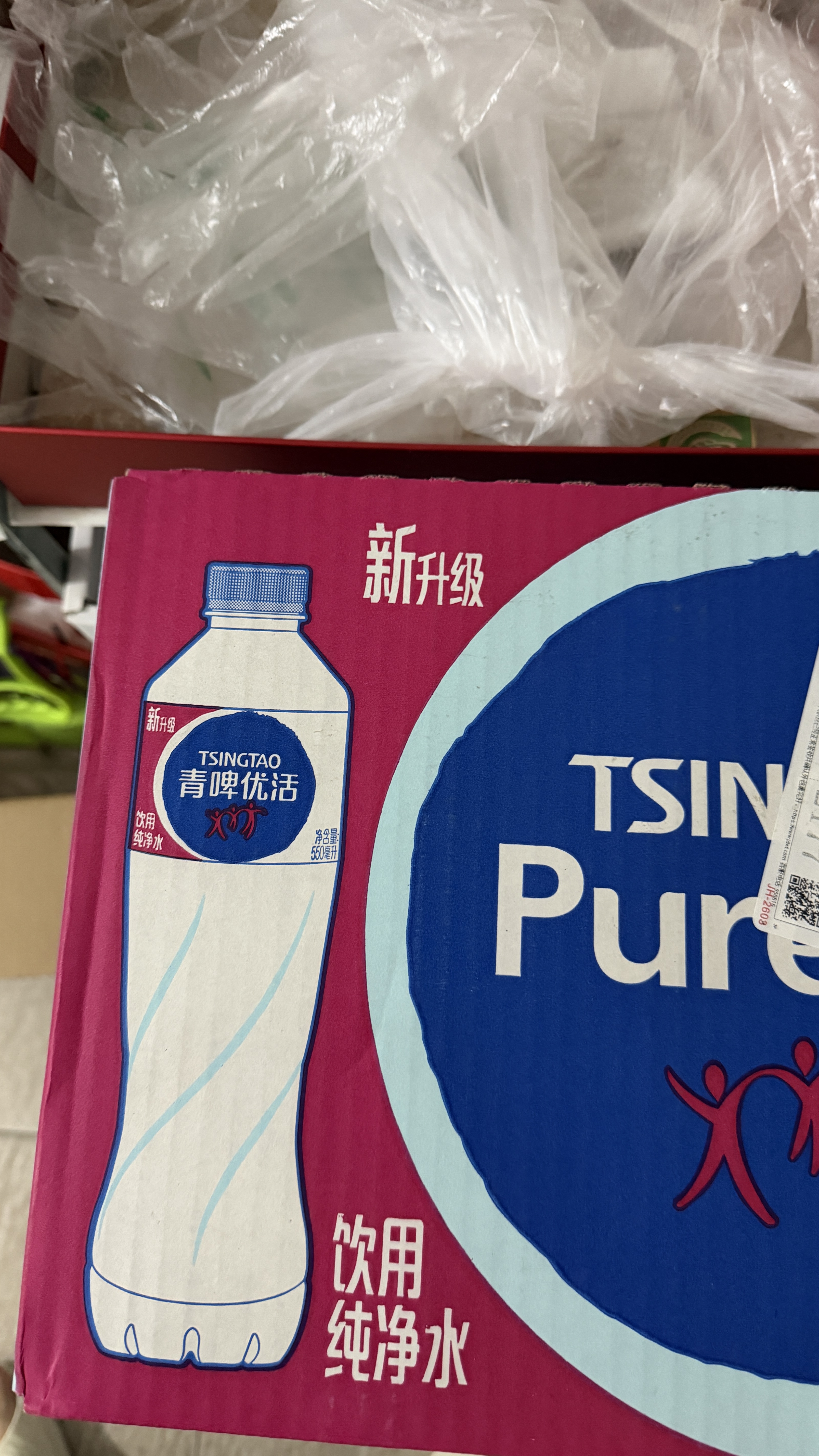 青啤优活纯净水550ml*12瓶塑膜装饮用水小瓶装商用会议公司用外出旅行运动 实拍图