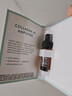 修丽可Ⅲ型胶原精华4ml 修护抗皱保湿紧致会员试用 实拍图