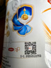 伊利金领冠珍护幼儿A2β-酪蛋白奶粉3段12-36月900g*1罐 HMO乳源专利 实拍图