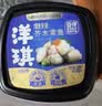 洋琪食品芥末章鱼500g 烧烤夜宵预制菜 海鲜日料八爪鱼腿足 下酒下饭小菜 实拍图