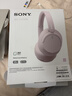 索尼（SONY） WH-CH720N 头戴式无线蓝牙耳机 AI智能主动降噪 网课游戏生日礼物送男女友学生孩子 粉色 实拍图