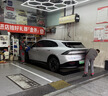 京东养车30分钟标准洗车单次 5座SUV 外观清洗内饰清洁 实拍图