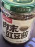 川娃子肉末豇豆200g瓶装下饭拌面酱拌饭拌面肉含量25%肉含量 实拍图
