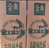 蒙牛特仑苏嗨Milk脱脂纯牛奶250ml*10盒 0脂肪 精美京绣 送礼礼盒 实拍图