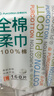 全棉时代【孙颖莎同款】洗脸巾160抽*3提悬挂式100%棉柔一次性毛巾20*20CM 实拍图