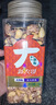 新农哥A160大颗粒紫皮腰果500g罐装盐焗原味孕妇休闲零食每日坚果健康 实拍图