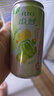锐澳（RIO）预调酒 鸡尾酒 冰饮果酒 微醺果冻3度甜酒 250ml*4罐520礼物 实拍图