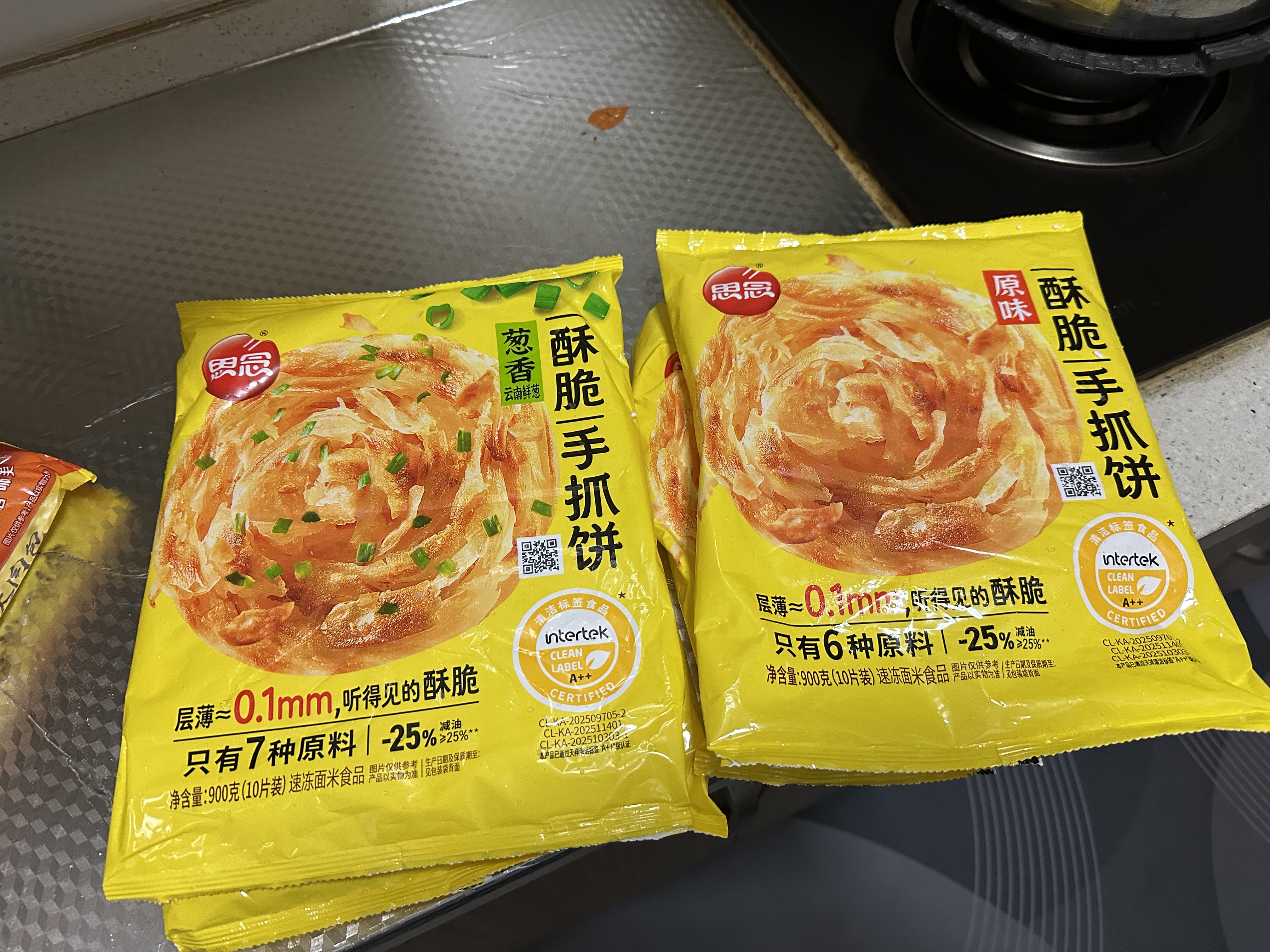 思念台湾风味原味手抓饼900g10片 儿童早餐半成品食品 新老包装混发 实拍图