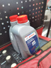 博世（BOSCH）DOT4 刹车油/制动液/离合器油 1L 通用型 一升装汽车养护套装 实拍图