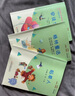 快乐读书吧小学三年级上册指定阅读：格林童话+安徒生+稻草人（套装共3本） 实拍图
