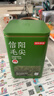 京东京造【2026新茶】明前信阳毛尖250g茶叶绿茶栗香嫩芽自己喝自营性价比 实拍图