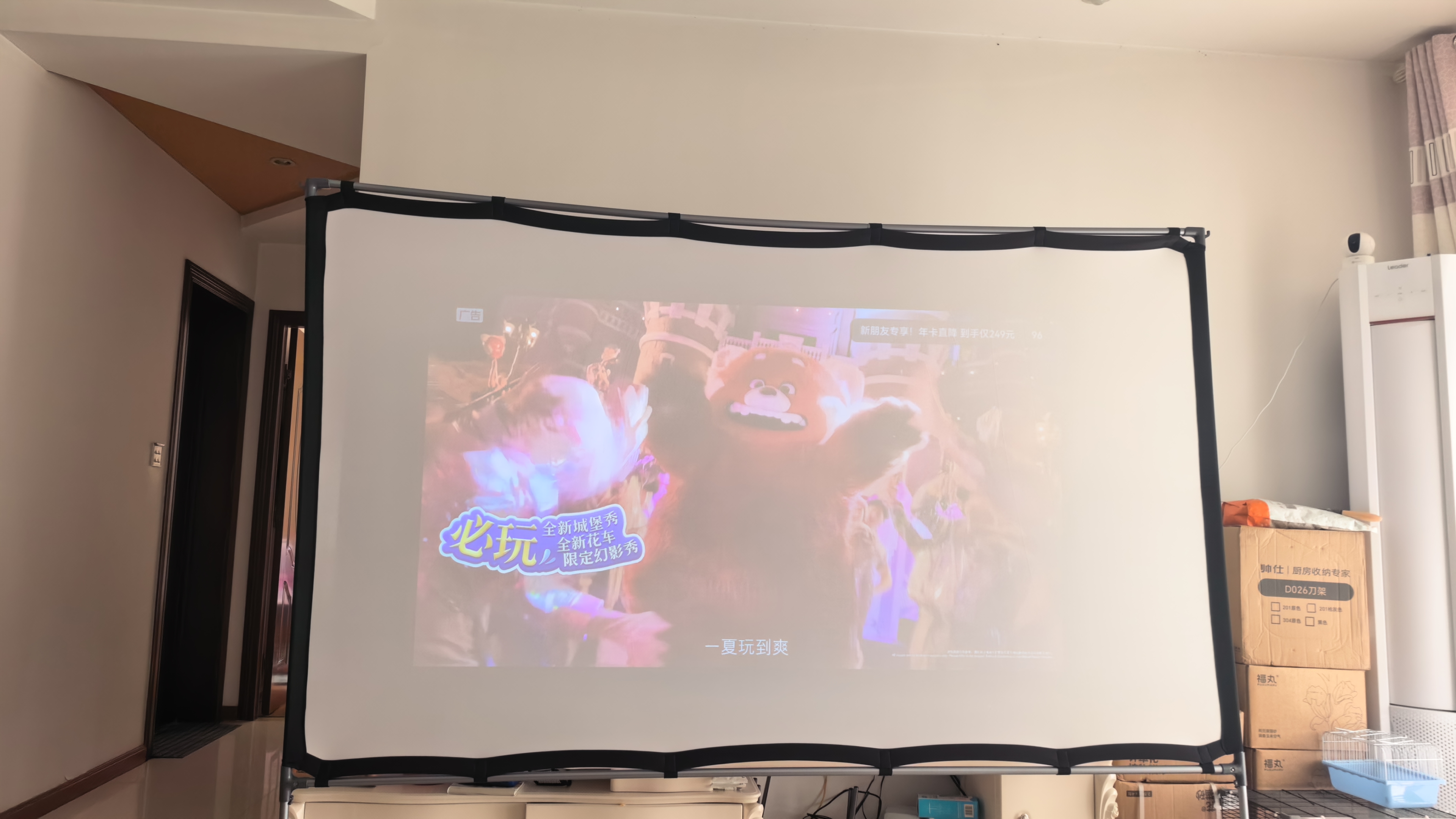 坚果投影（JMGO）100英寸便携投影幕布户外/家用 快拆快装耐光抗皱 支持4K  免打孔 适配多种投影仪 实拍图