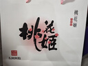 东阿阿胶桃花姬阿胶糕75g*3礼盒装即食阿胶 送妈妈礼品送长辈礼物女营养品 实拍图