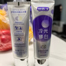 舒客肖战同款钻光粹白牙膏去牙渍烟渍美白牙齿120g*2产品口味随机发 实拍图