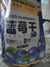 三只松鼠每日蓝莓干500g 蜜饯果干酸甜休闲零食下午茶孕妇儿童健康零食 实拍图