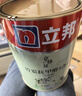 立邦乳胶漆竹炭抗甲醛防霉净味五合一墙漆油漆内墙漆54L/约75KG套装 实拍图