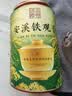 音朗 乌龙茶叶 安溪铁观音2026新茶春茶兰香耐泡茶叶礼盒送长辈265g 实拍图