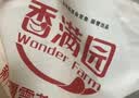 香满园新疆雪花粉 面粉 包子饺子面条 10斤 实拍图
