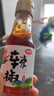 仲景 辣椒油 香辣红油泼辣子凉拌菜火锅蘸料调味油凉皮凉面调味料 75ml 实拍图