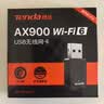 Tenda腾达USB无线网卡WiFi6 智能免驱AX900 5G网卡 无线网卡台式机专用 内置天线 无限wifi接收器发射器 实拍图