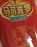 双汇马可波罗特级火腿肠香肠 60g*9支/袋*2 休闲零食 出游烧烤 速食 实拍图