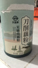天堂牌无糖刀削纯藕粉200g罐装杭州特产西湖藕粉早餐代餐粉速溶纯藕粉 实拍图
