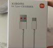 小米 原装6A数据线type-c充电线适配USB-C接口手机游戏机适用小米15红米k90/ Note13 实拍图