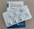 立普妥【原研药】立普妥阿托伐他汀钙片20mg*28片*6盒  实拍图