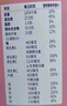 雀巢（Nestle）安骼女士双钙奶粉脱脂高铁配方成人奶粉350g (14*25g） 实拍图