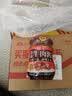 海天 牛肉拌面酱 香菇拌饭酱 200g 辣椒酱 香辣香菇牛肉 佐餐调味 实拍图