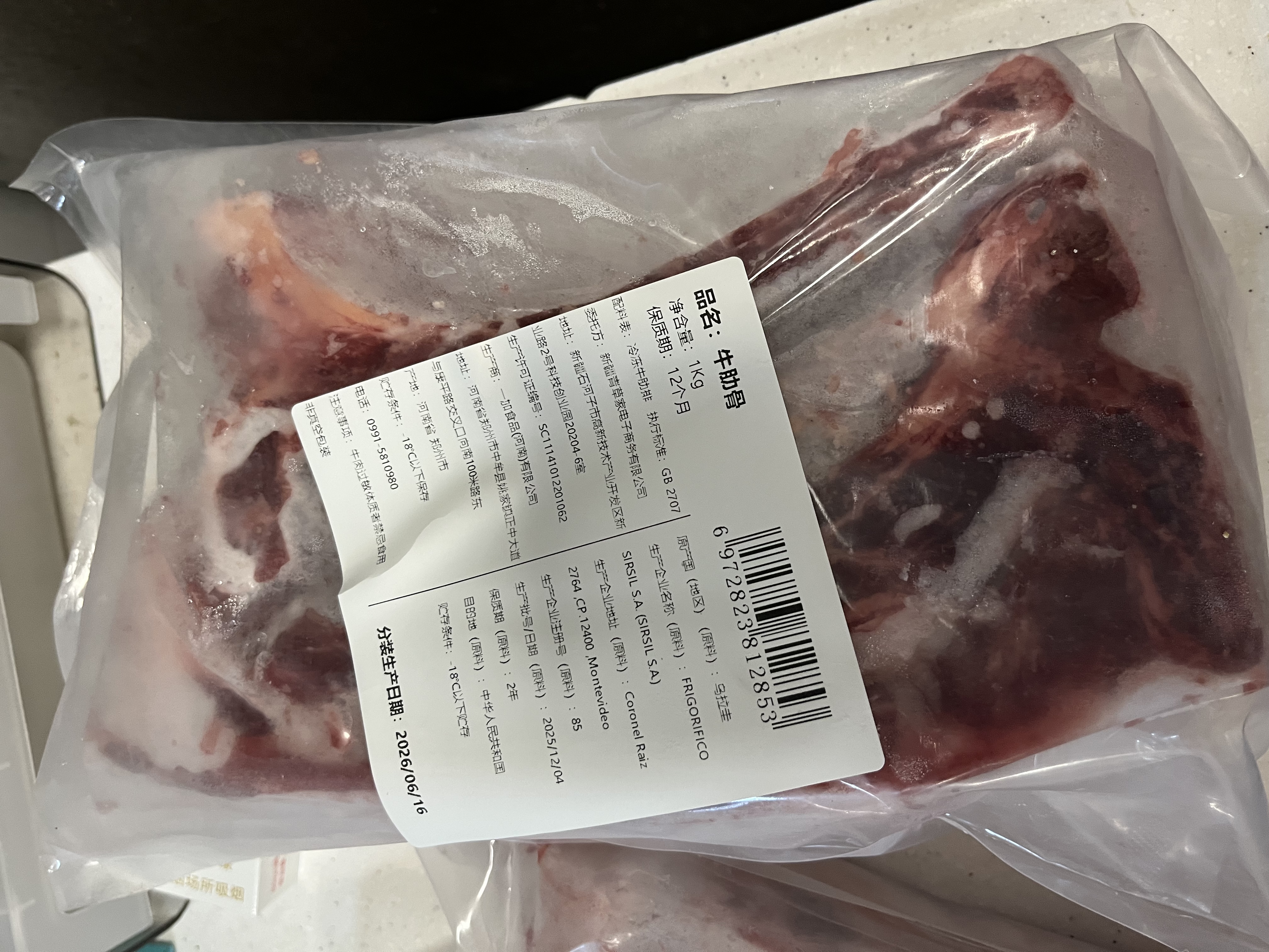 牛肋排原切牛肋排原切牛排骨带骨烧烤食材进口原切牛肉生鲜减脂餐 原切牛肋排净重6斤 实拍图