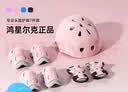 鸿星尔克轮滑护具儿童头盔自行车骑行防摔全套装备平衡车溜冰滑板护具专用 实拍图