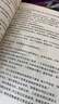 大侦探福尔摩斯探案集全集（全10册）儿童文学小学生青少版少儿侦探悬疑小说故事课外读物 实拍图
