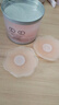 FitonTon10片装乳贴防滑防凸点胸贴女婚纱专用文胸薄防走光无痕硅胶文胸贴 实拍图
