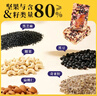每果时光每日坚果脆500g五黑营养高蛋白独立小包孕妇代餐休闲零食 实拍图