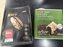 京东京造 曼特宁咖啡豆227g 湿刨法深度烘焙精品黑咖啡SOE手冲意式 实拍图