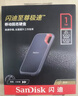 闪迪（SanDisk）1TB Type-c USB3.2 NVMe移动固态硬盘（PSSD）E61卓越版 1050MB/s三防保护 手机笔记本电脑外接SSD 实拍图