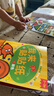 BANGSON我来贴贴纸书儿童贴纸玩具宝宝早教贴贴画送男女孩生日礼物 2-3岁 实拍图