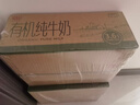 光明纯牛奶250ml*24盒 3.2g原生乳蛋白 营养早餐牛奶整箱送礼京东自营 实拍图