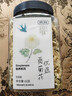 贡苑黄山贡菊花茶60g 杭白胎菊搭玫瑰花茶枸杞金银花草养生茶泡水 实拍图