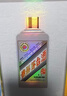 茅台生肖纪念戊戌狗年 酱香型白酒 53度500ml 双瓶礼盒装【名酒鉴真】 实拍图