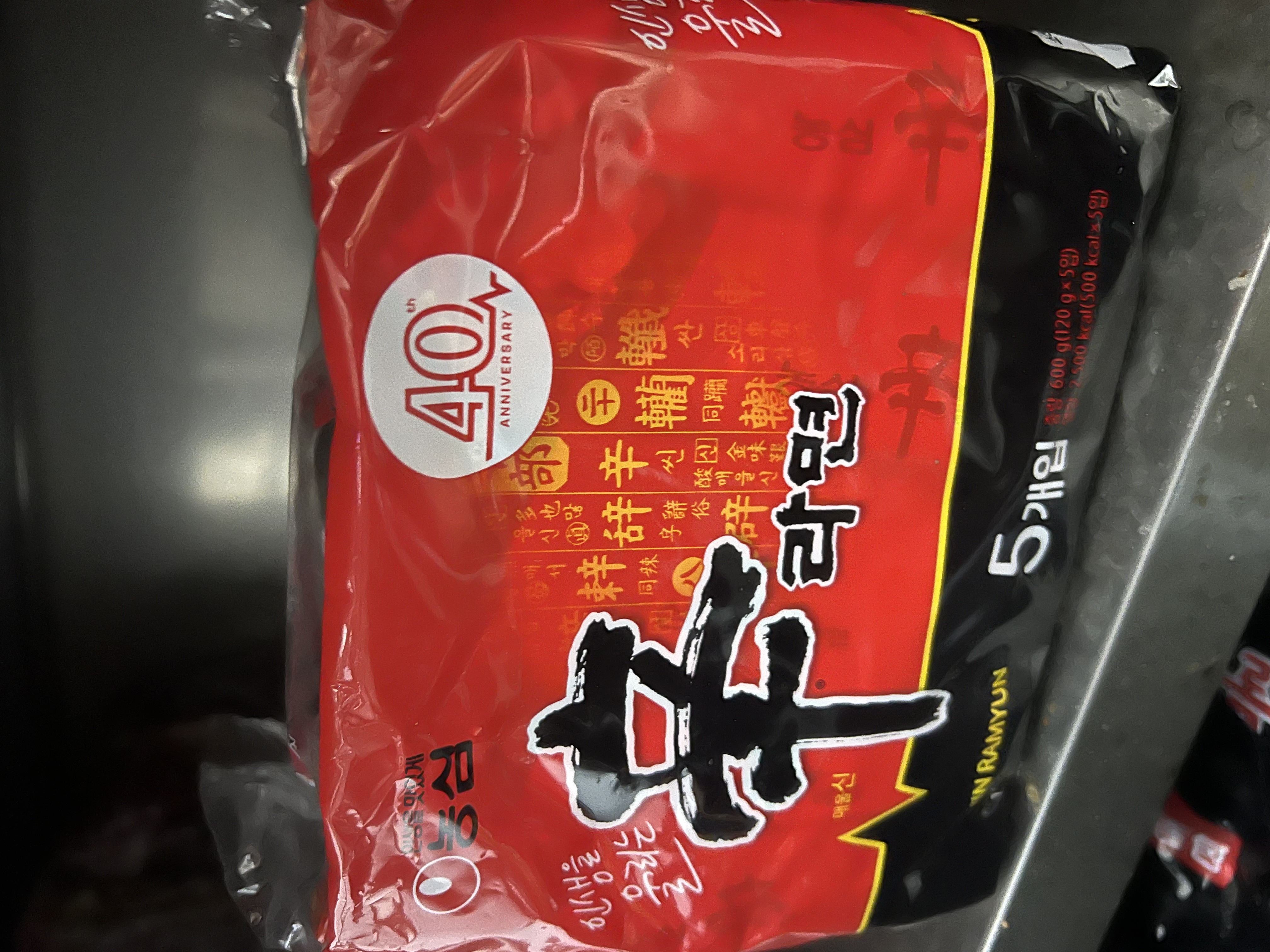 农心韩国进口辛拉面方便面泡面汤面袋面速食韩式面条方便食品 进口辛拉面整箱8袋 实拍图