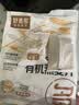 好麦多有机燕麦片 营养速食谷物早餐 独立包装720g 即冲快煮 实拍图